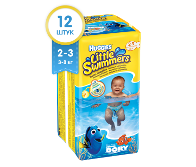 Huggies® Little Swimmers